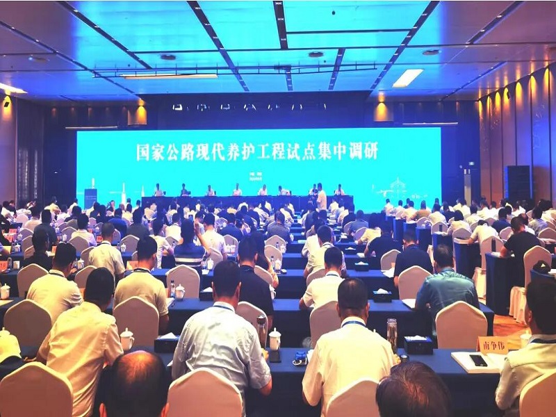 交通運輸部來(lái)陜開(kāi)展國家公路現代養護工程試點(diǎn)集中調研