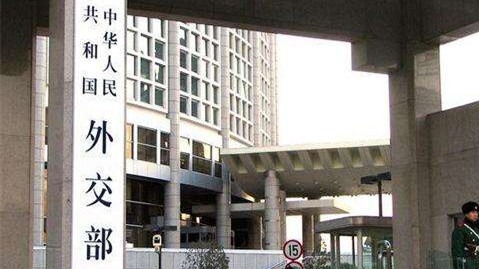 证券配资官网 中国驻日大使驳回日方就两用物项出口管制所提交涉