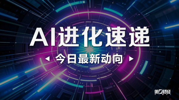 恒指配资开户 胜通能源：不涉及机器人相关业务