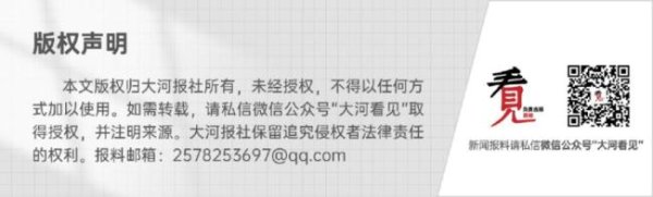 排名前10的证券公司 大V：抢票“外挂”被叫停 谁在高兴 黄牛技术牟利受惩